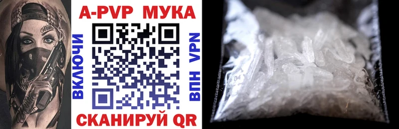 Alpha PVP СК КРИС Нефтеюганск