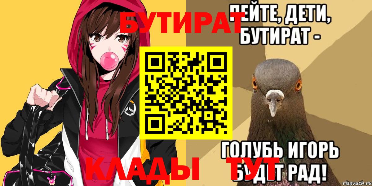 Амфетамин кристаллы  ГАШ  Каннабис  Вход с VPN  Метамфетамин  Нефтеюганск  COCAIN  МЕФ   Альфа ПВП СОЛЬ   ГАШ 