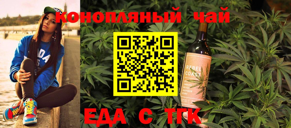 Canna-Cookies марихуана  Вход с VPN  Нефтеюганск 