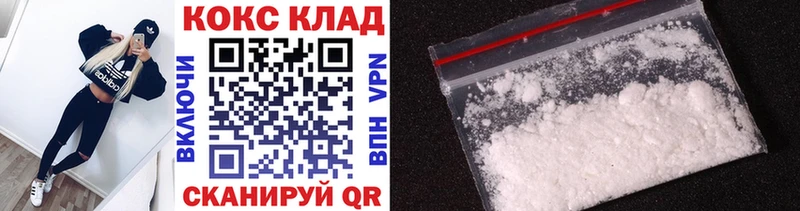 КОКАИН FishScale Нефтеюганск