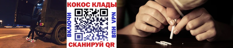 shop какой сайт  Нефтеюганск  COCAIN Columbia 