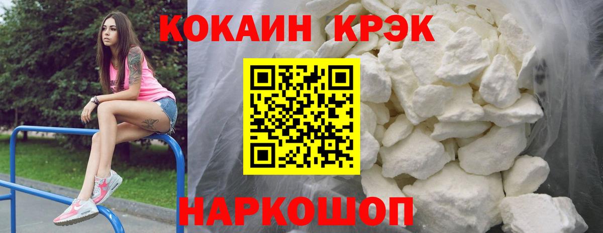 Cocaine FishScale  Вход с VPN  Нефтеюганск 