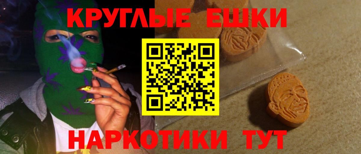 Ecstasy 99% Нефтеюганск