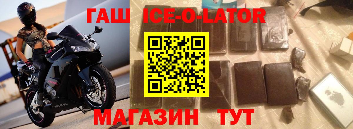 Нефтеюганск  ГАШИШ hashish  ГАШ гарик  Вход с VPN 