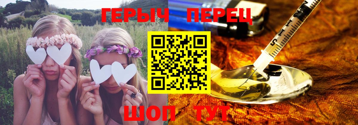 ГЕРОИН VHQ Нефтеюганск