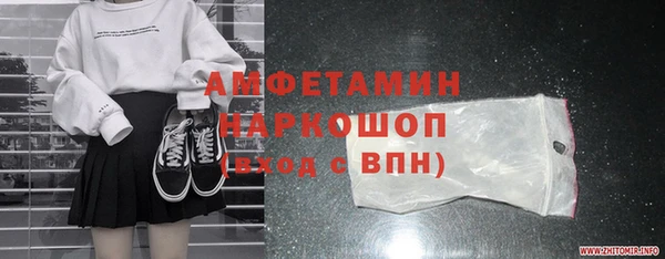 хмурый Абаза