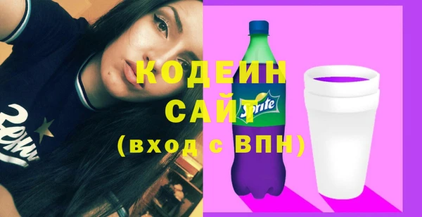 наркотики Абдулино