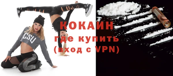 скорость mdpv Абинск