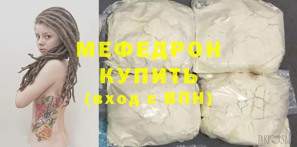 хмурый Абаза