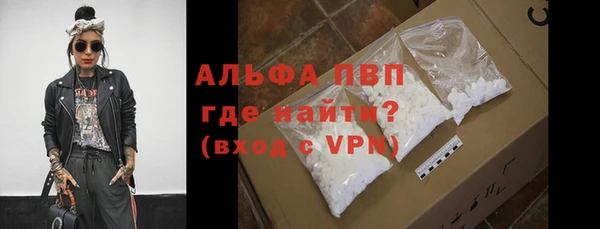 скорость mdpv Абинск