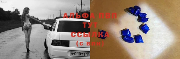 наркотики Абдулино