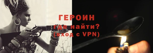 наркотики Абдулино
