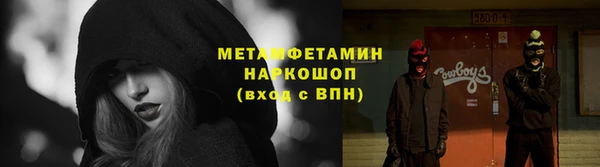 наркотики Абдулино