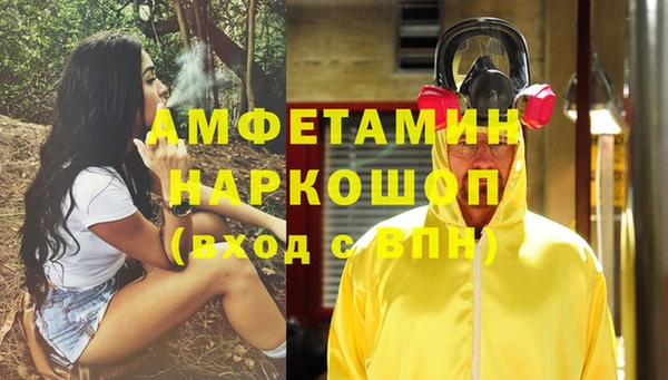 альфа пвп Медногорск