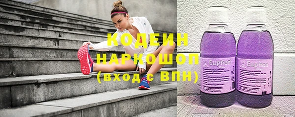 наркотики Абдулино