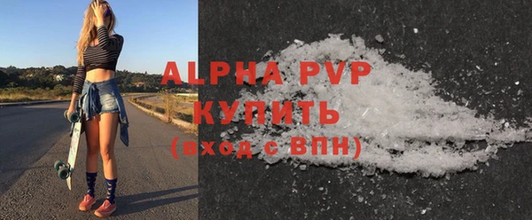 наркотики Абдулино