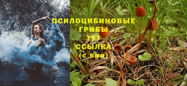 наркотики Абдулино