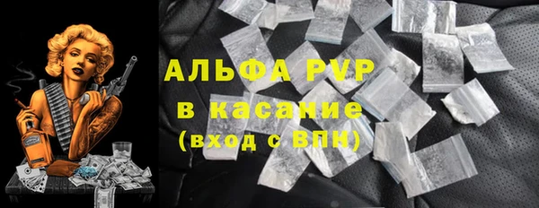 наркотики Абдулино