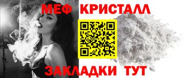 стаф Камышлов