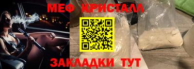 стаф Камышлов