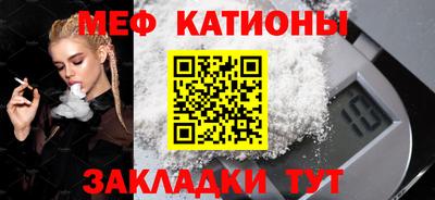 мефедрон VHQ Канаш