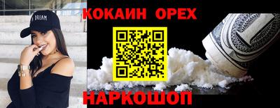 мефедрон VHQ Канаш