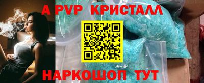 стаф Камышлов
