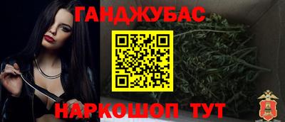 мефедрон VHQ Канаш