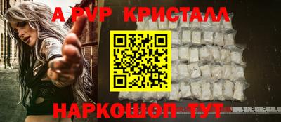 мефедрон VHQ Канаш
