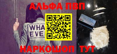 мефедрон VHQ Канаш