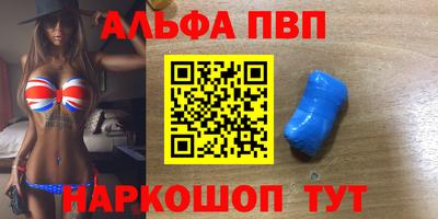 стаф Камышлов