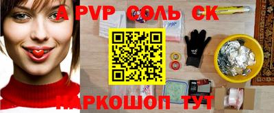 MDMA Кандалакша