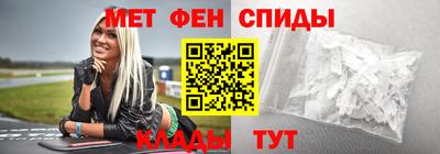 стаф Камышлов