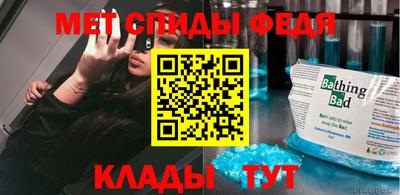 мефедрон VHQ Канаш