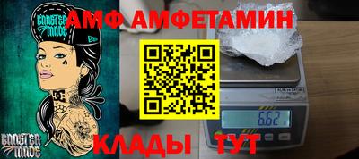 MDMA Кандалакша