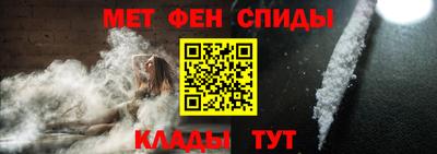мефедрон VHQ Канаш