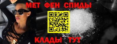 мефедрон VHQ Канаш
