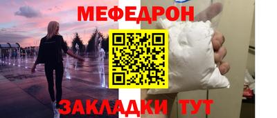 мефедрон VHQ Канаш