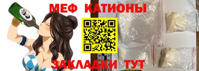 стаф Камышлов