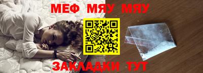 стаф Камышлов