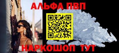 стаф Камышлов