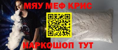 мефедрон VHQ Канаш