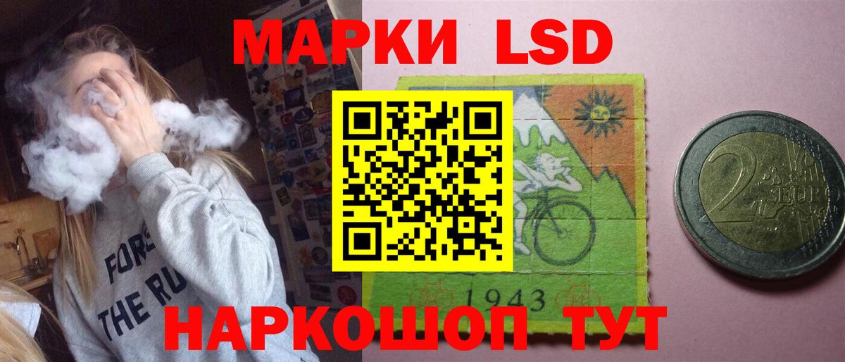 Нефтеюганск  LSD-25 экстази ecstasy  Лсд 25 экстази кислота  Вход с VPN 