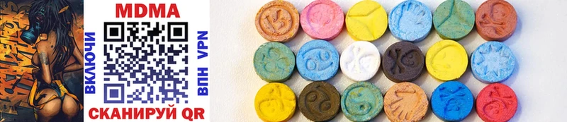 MDMA Molly  Нефтеюганск 