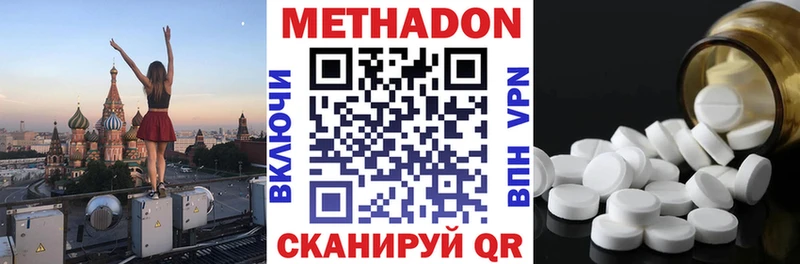 даркнет сайт  Нефтеюганск  дарк нет телеграм  Метадон VHQ 
