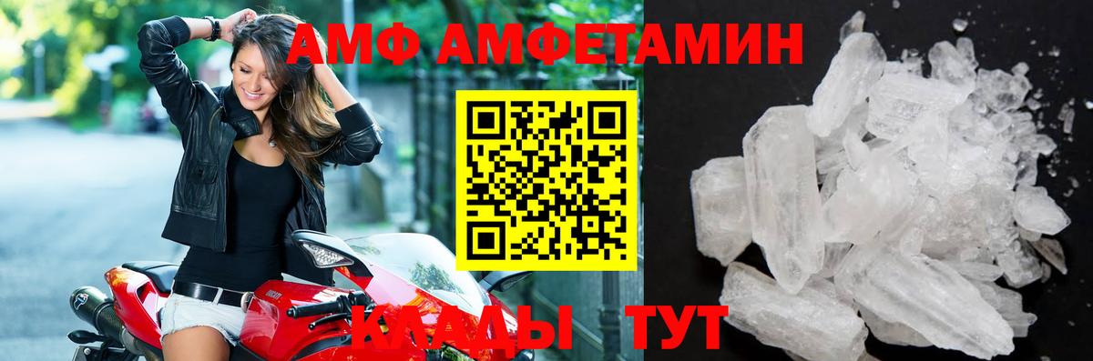 Метамфетамин витя Нефтеюганск