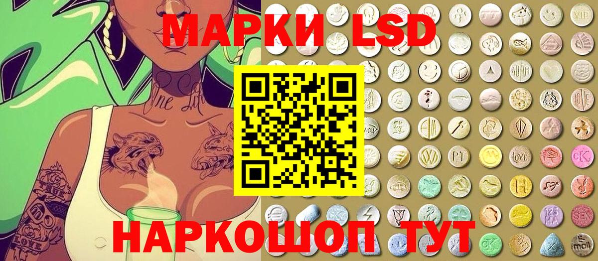 Марки NBOMe 1,5мг Нефтеюганск