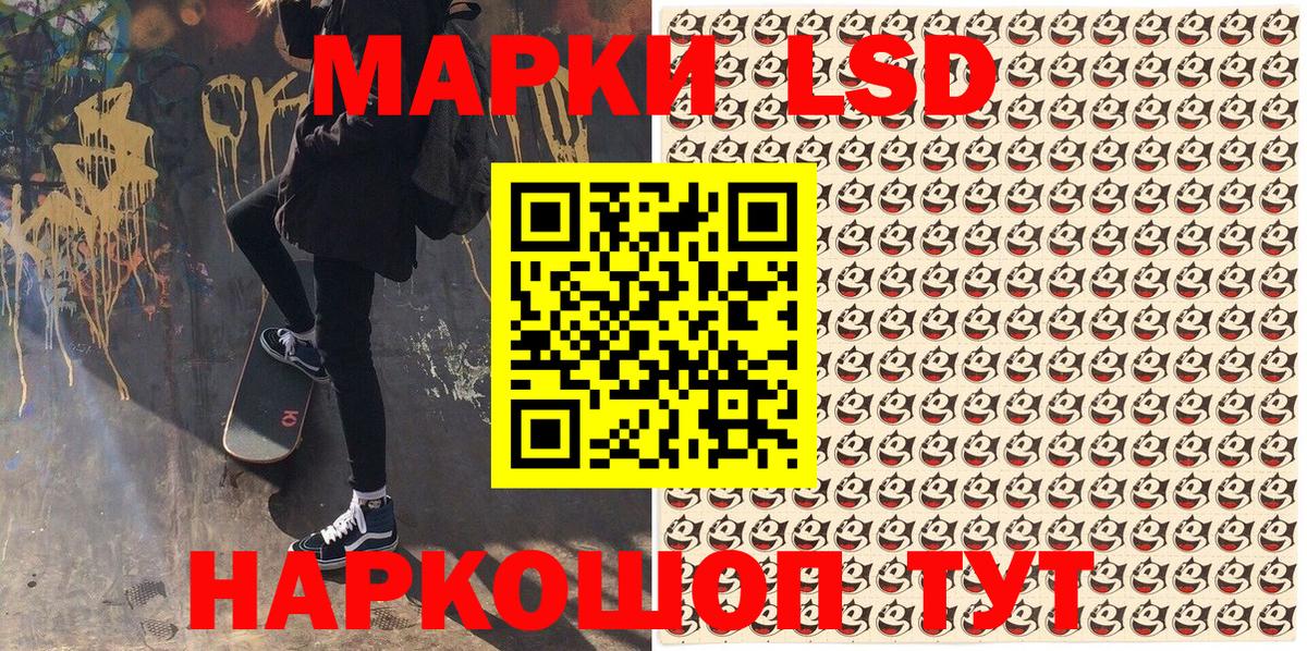 Наркотические марки 1,5мг  Вход с VPN  Наркотические марки 1,5мг  Нефтеюганск 