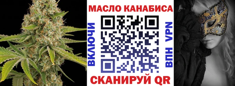 KRAKEN   магазин продажи наркотиков  Нефтеюганск  ТГК концентрат 