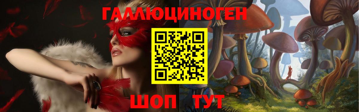 где можно купить   Вход с VPN  Нефтеюганск  Галлюциногенные грибы GOLDEN TEACHER 